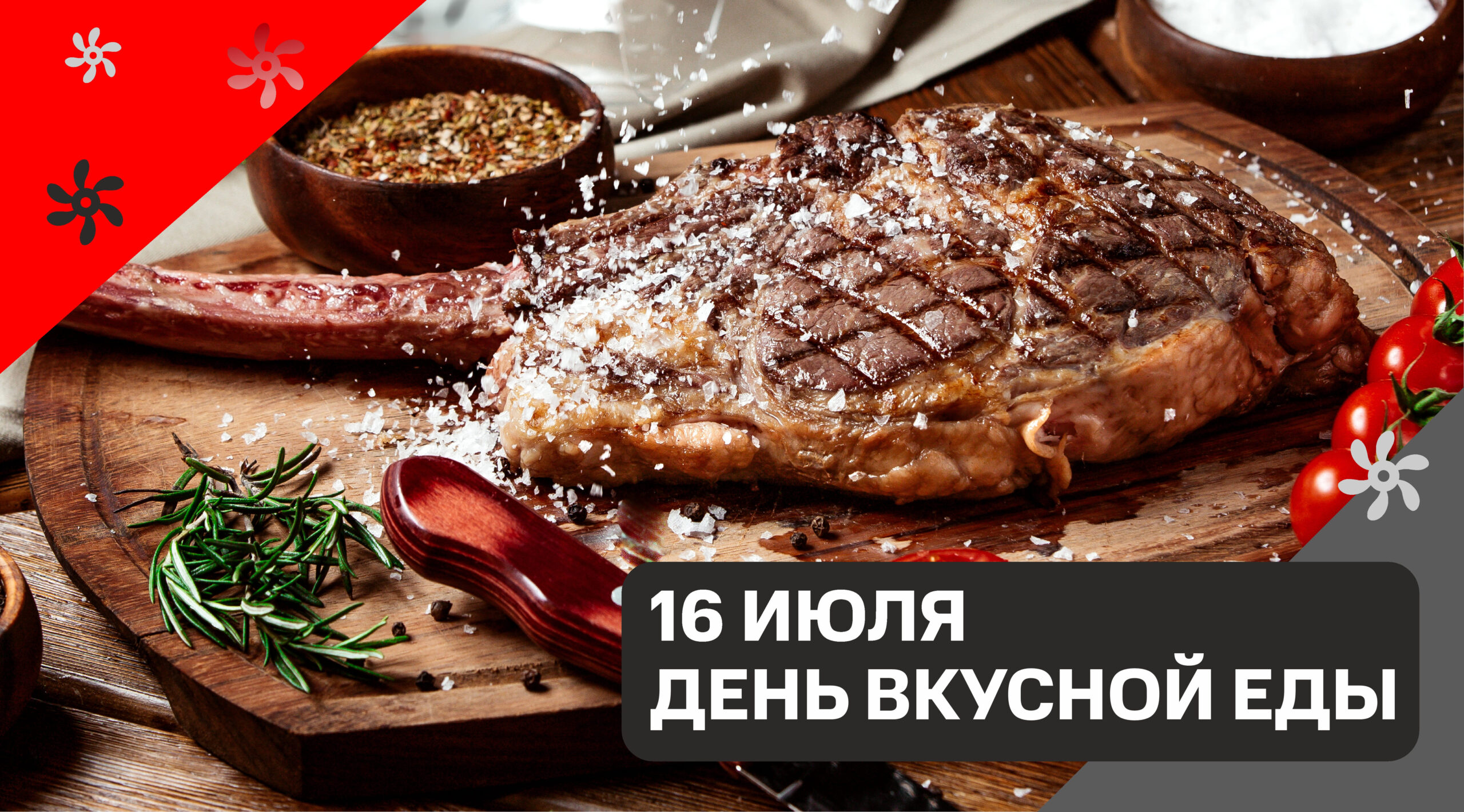 Компания РУСИЧ теперь ближе!