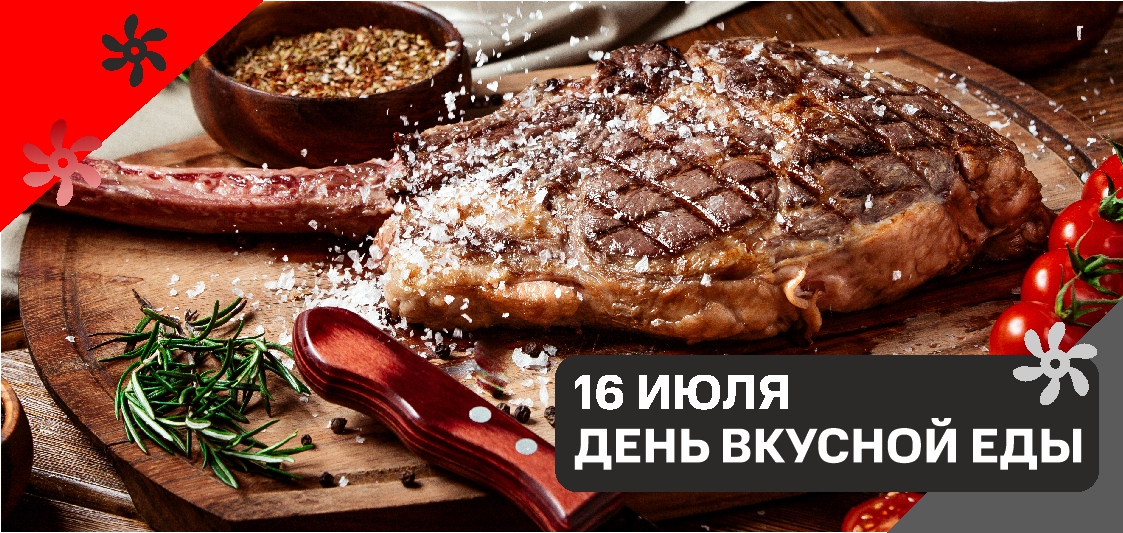 Компания РУСИЧ теперь ближе!