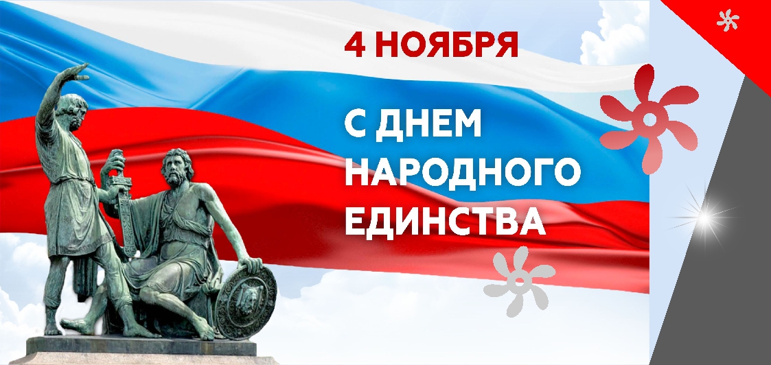 График работы компании в ноябре