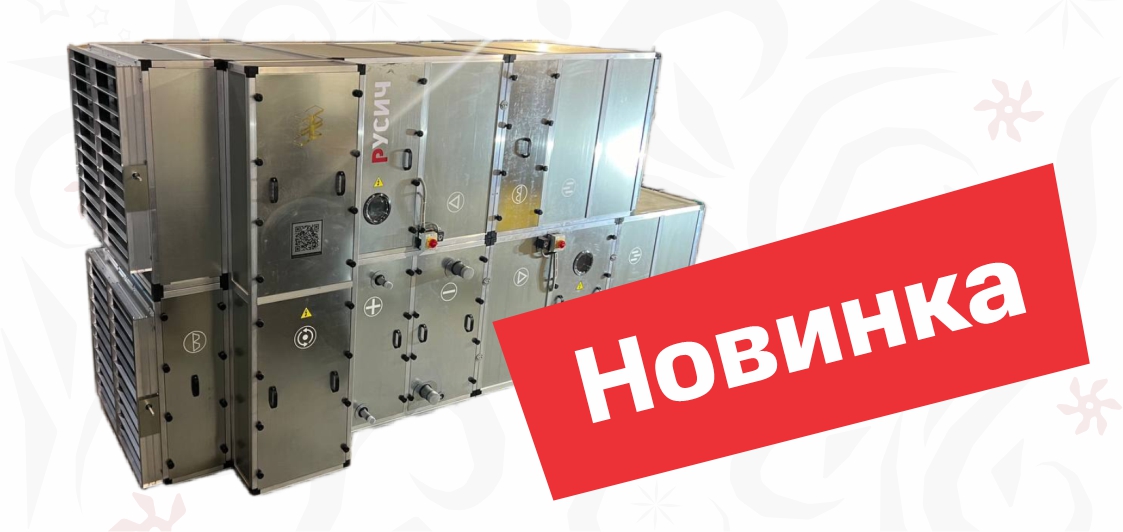 Новое направление!