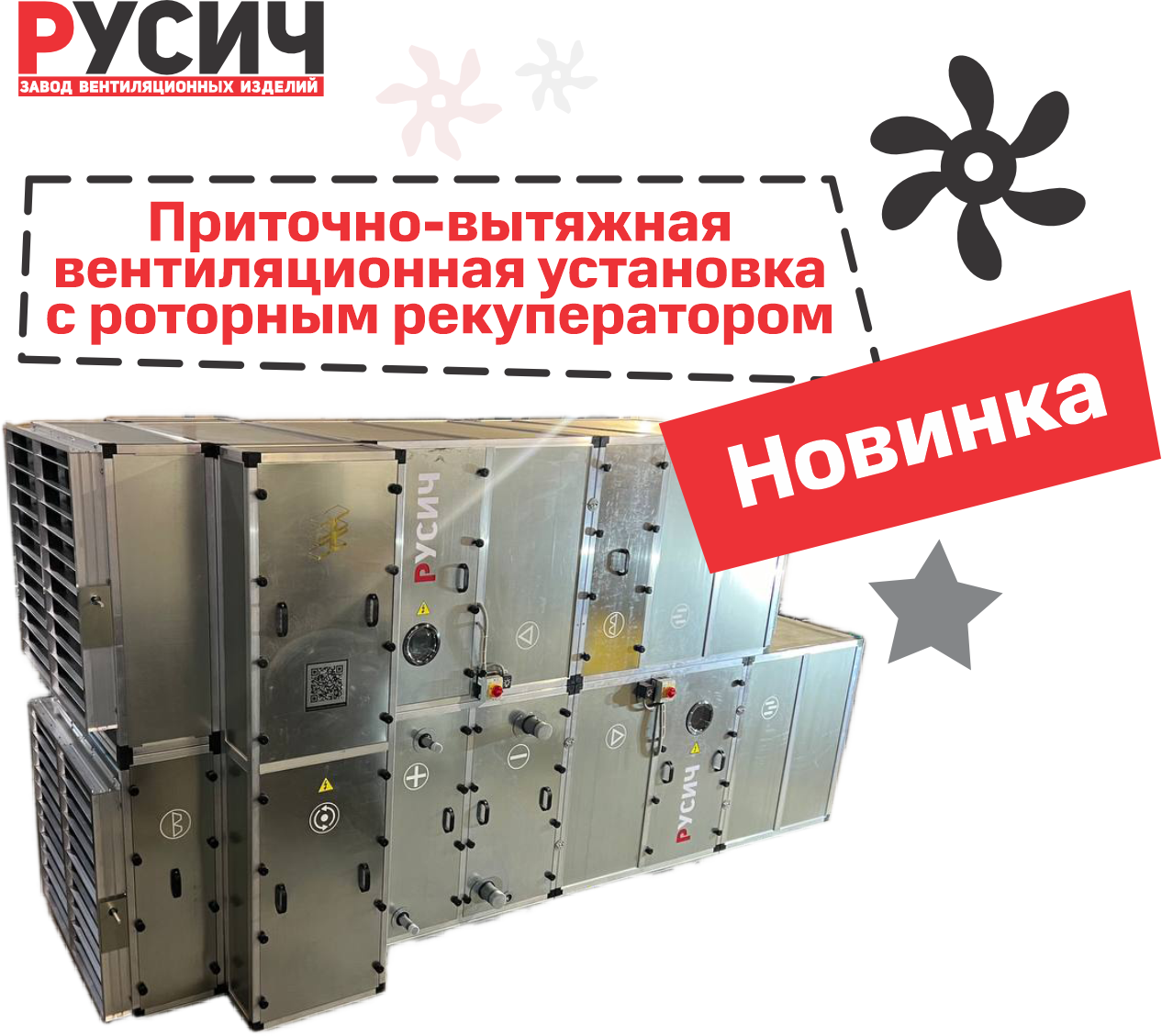 Новое направление!