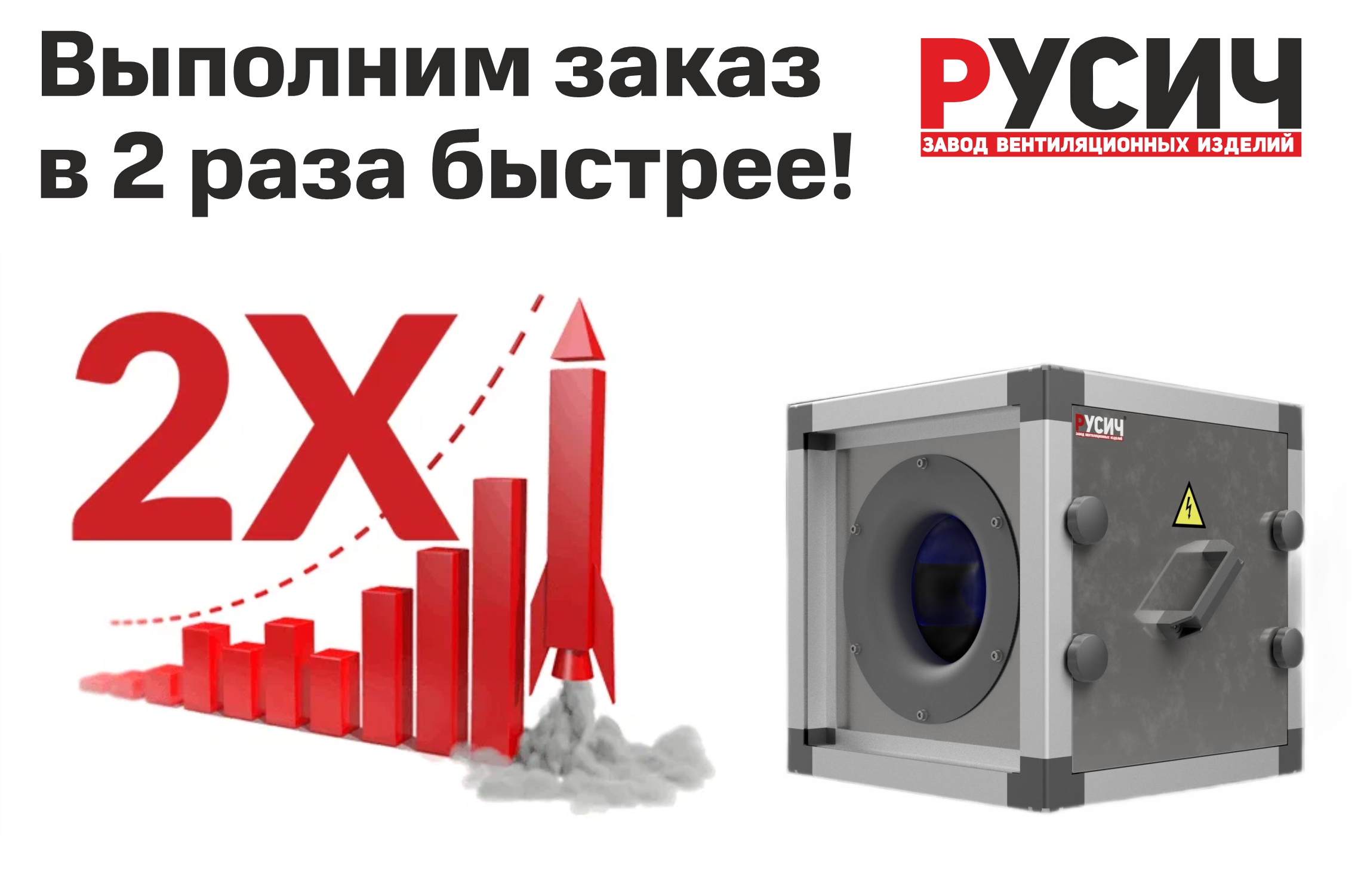 Вентиляторы в наличии на складе!