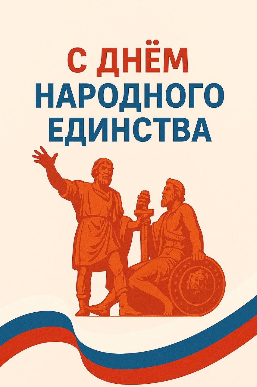 График работы завода в праздничные дни в октябре 2025 года