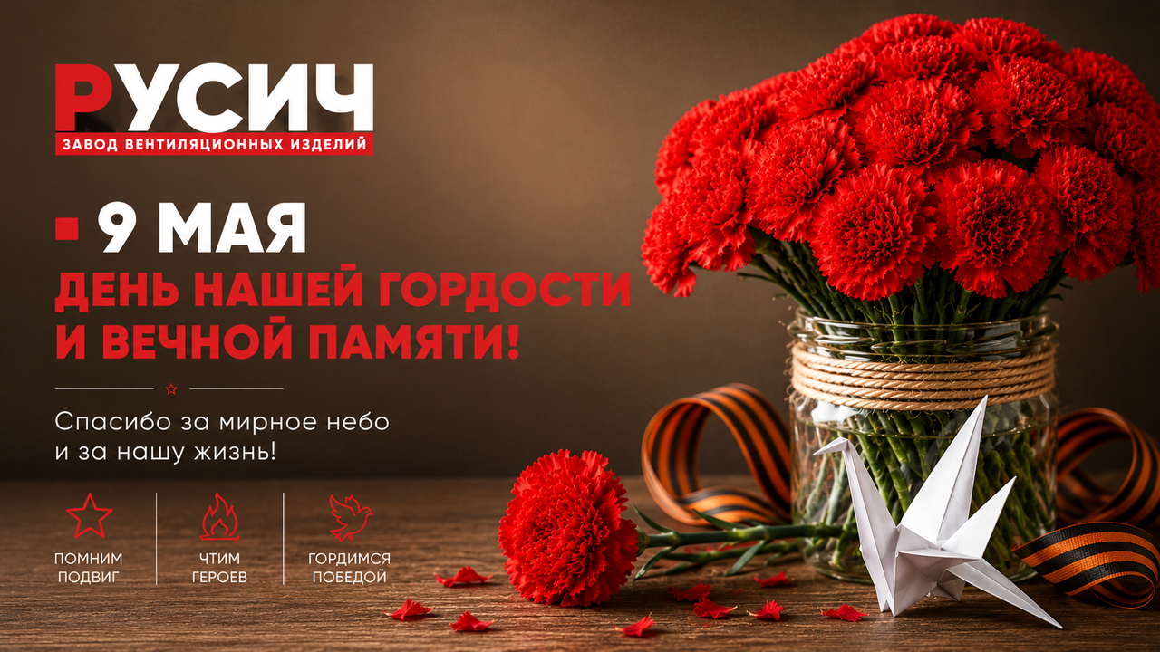 С праздником великой Победы!